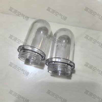 空气锤配件油泵油杯罩观察窗