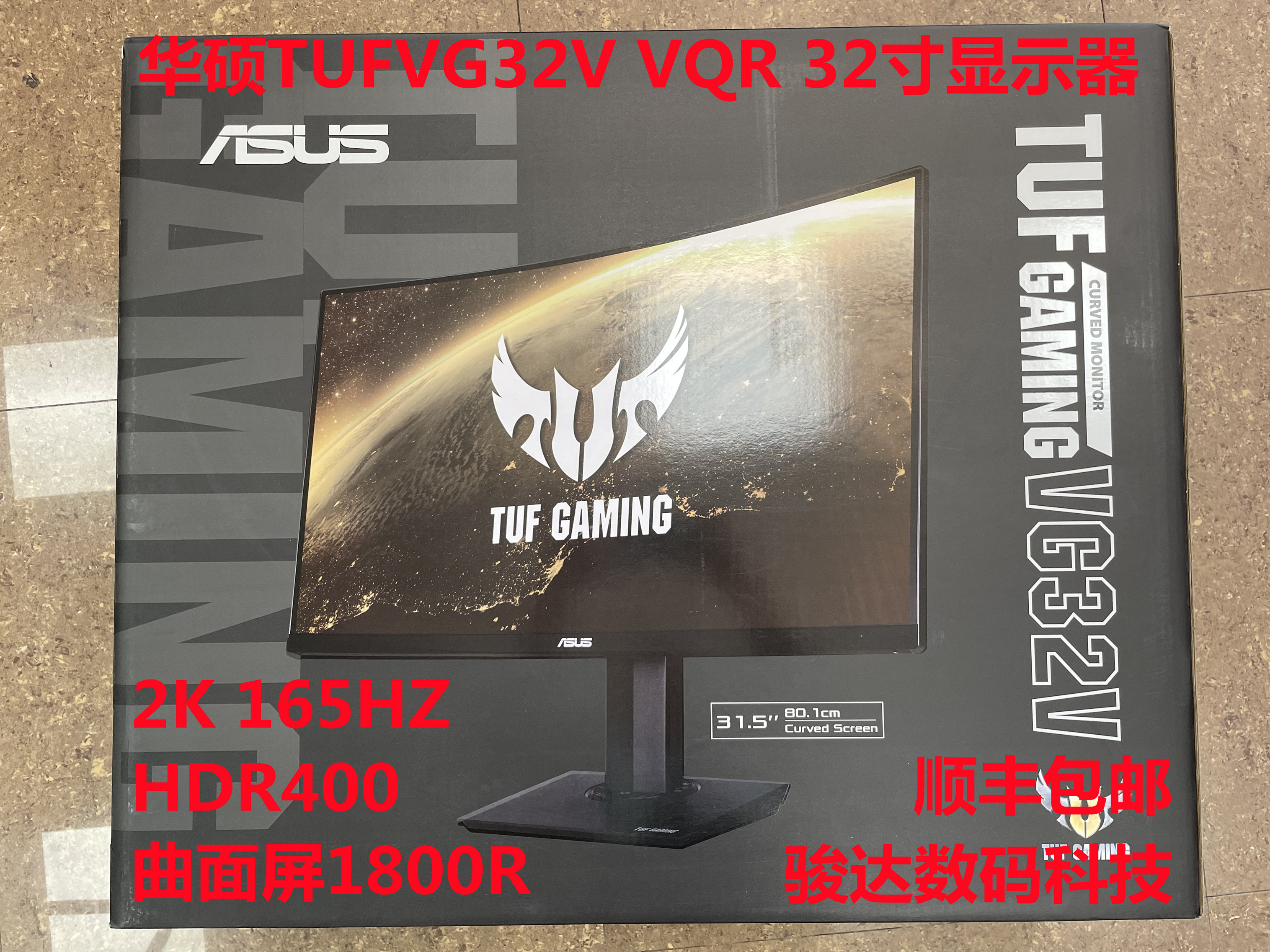 华硕TUF小金刚max VG27AQL1A27 259QR 170hz2K ips 144hz专业显示 电脑硬件/显示器/电脑周边 娱乐办公显示器/随心屏/移动屏 原图主图