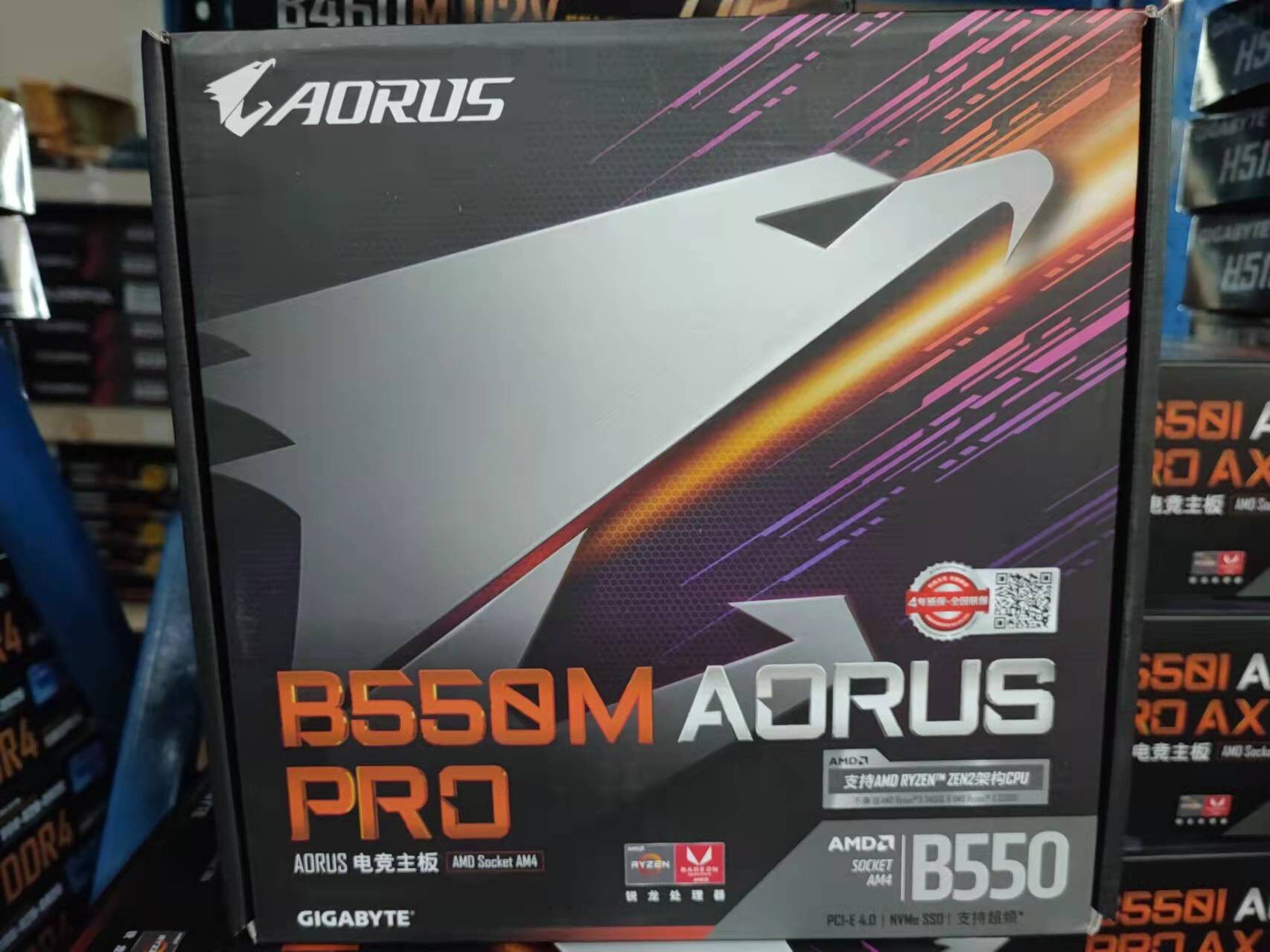 B550M AORUS ELITE B550M AOURS PRO 3700X 5800X 5600X b550m-aorus-elite-b550m-aours-pro-3700x-5800x-5600x
