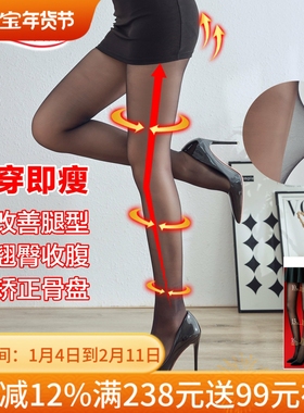 日本Slimwalk强压肤色显瘦美腿袜袜女JK压力袜超紧塑形夏季薄款