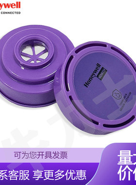 NORTH霍尼韦尔/霍尼韦尔 7580P100CN N 系列滤棉盒