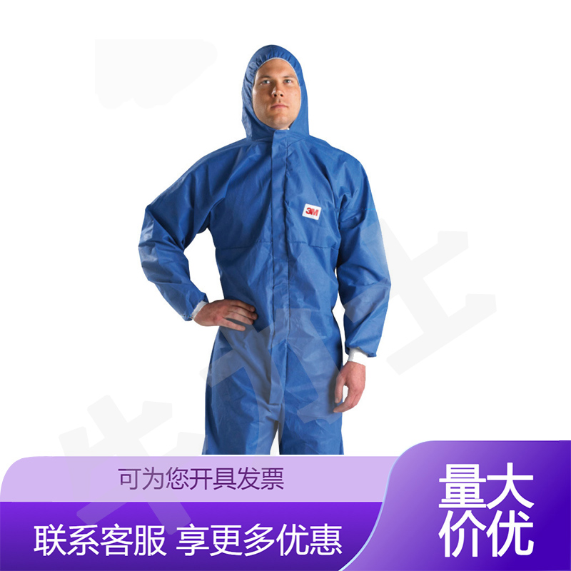 3m防辐射颗粒物蓝色喷漆服