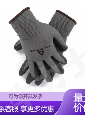 DELTAPLUS/代尔塔 201723 丁腈发泡无缝聚酰胺针织手套VE722NO