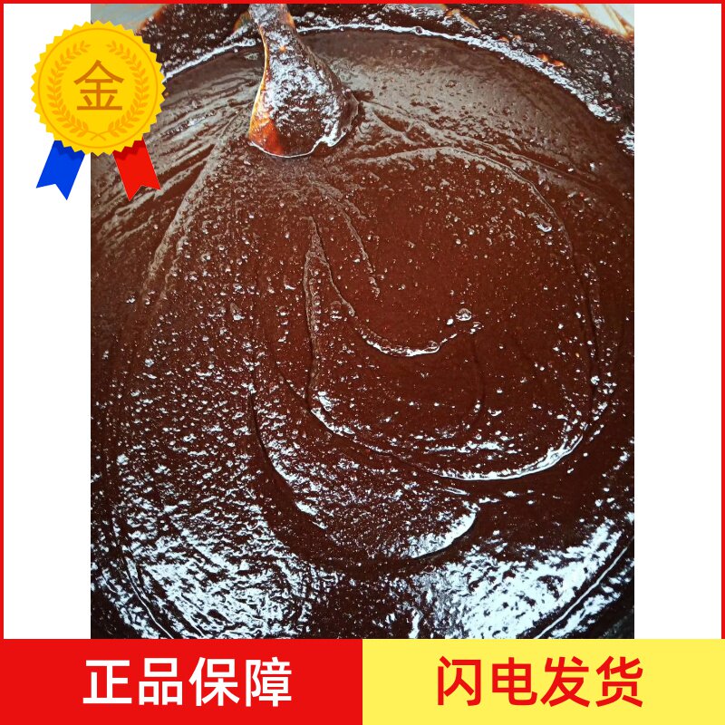 四川合江尧坝古镇特产王四姐自制招牌麦酱酱香开胃下饭菜两瓶装