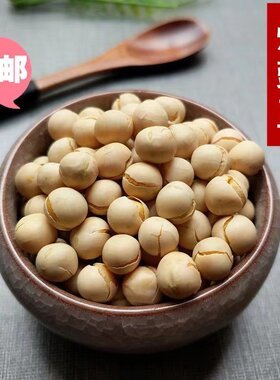 农家特产炒货奶香咸甜小黄豆500g