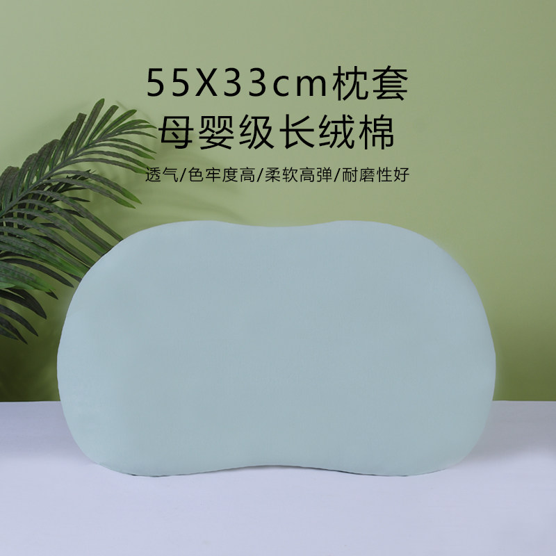 儿童枕套55x33纯棉宝宝枕头套全棉a类婴儿硅胶枕芯套婴幼儿枕巾