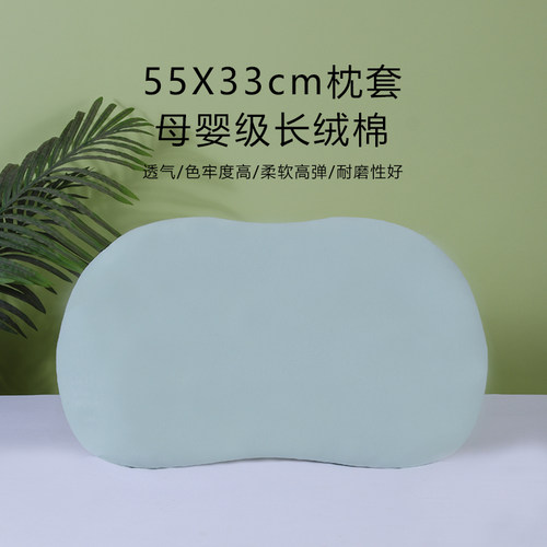 儿童枕套55x33纯棉宝宝枕头套全棉a类婴儿硅胶枕芯套婴幼儿枕巾