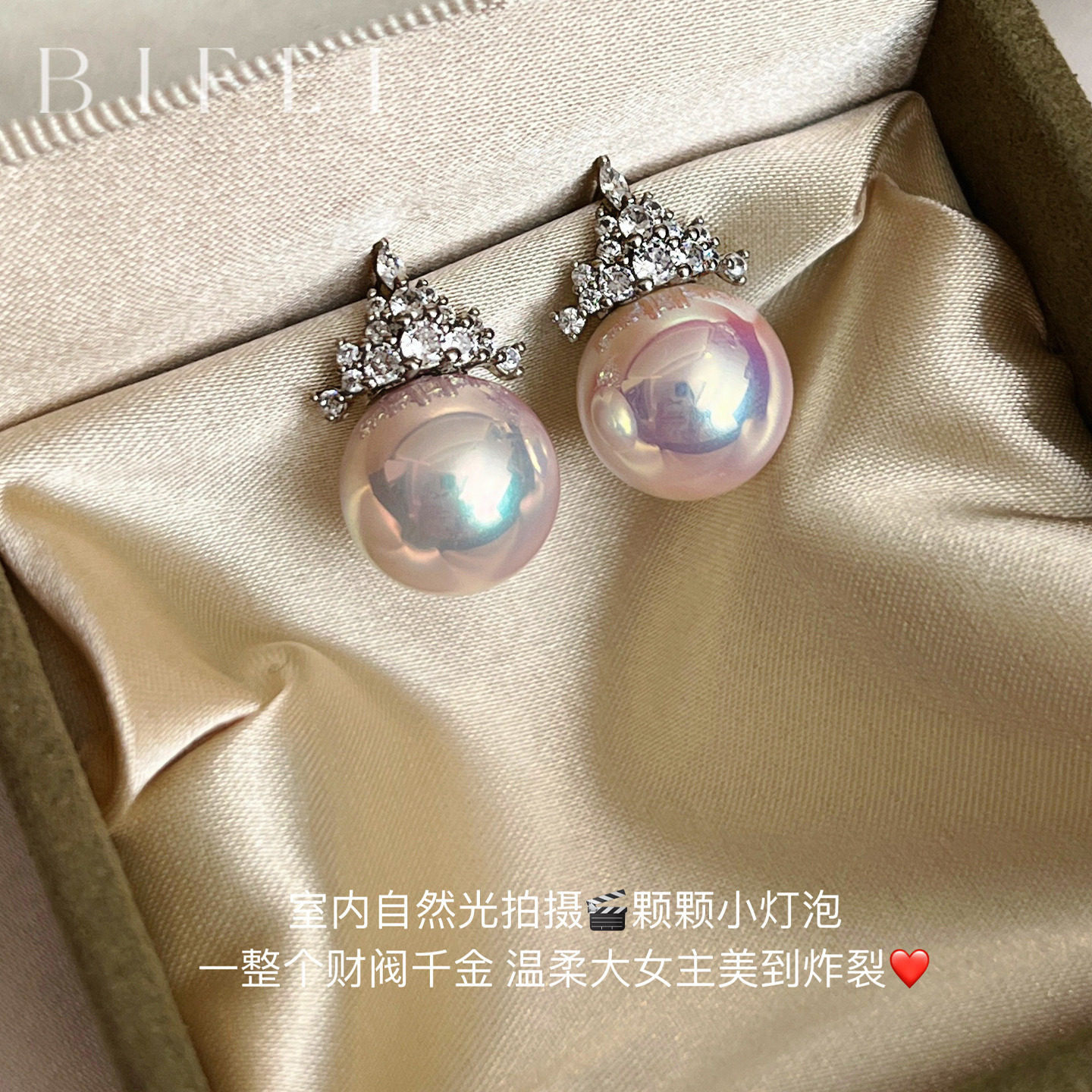 akoya皇冠珍珠镶钻耳钉2026新款爆款高级感粉色耳环轻奢气质耳饰