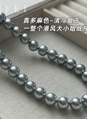 灰色真多麻倪妮同款珍珠项链颈链锁骨链2025新款轻奢气质高级感女