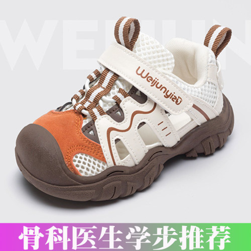 儿童内外八字扁平足矫正机能凉鞋