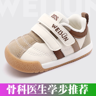 婴幼儿内外八字扁平足矫正机能鞋