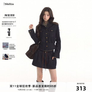 7Shiftin 原创设计复古加绒牛仔套装翻领排扣外套百搭抽绳A字裙女