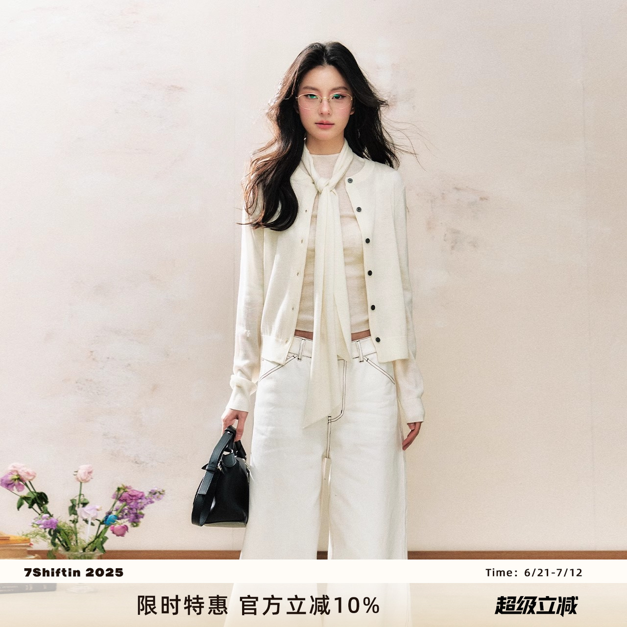 7Shiftin 原创设计新款高级感灰白双色针织毛衣韩系复古百搭开衫