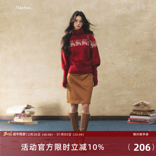 7Shiftin 原创设计复古麂皮半身裙冬季新款通勤百搭高腰直筒A字裙