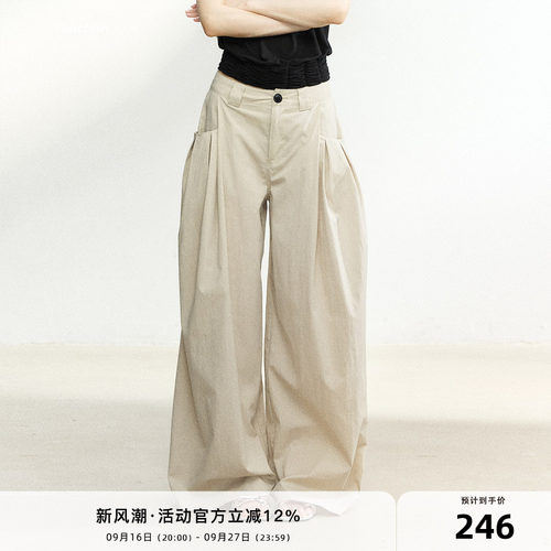 7Shiftin原创设计高腰显瘦阔腿裤简约松弛休闲裤夏季新款百搭长裤