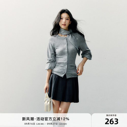 7Shiftin 原创春新款灰色单排扣修身显瘦收腰围巾领针织开衫上衣