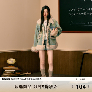 新款 7Shiftin 原创设计毛绒拼接牛仔套装 毛边外套秋季 女短裙 长裤