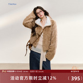 7Shiftin 原创设计秋冬款 拼接卡其翻领气质通勤保暖毛绒外套上衣