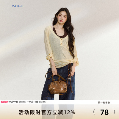 7Shiftin原创设计新款清冷松弛感穿搭三色木扣打底罩衫吊带两件套