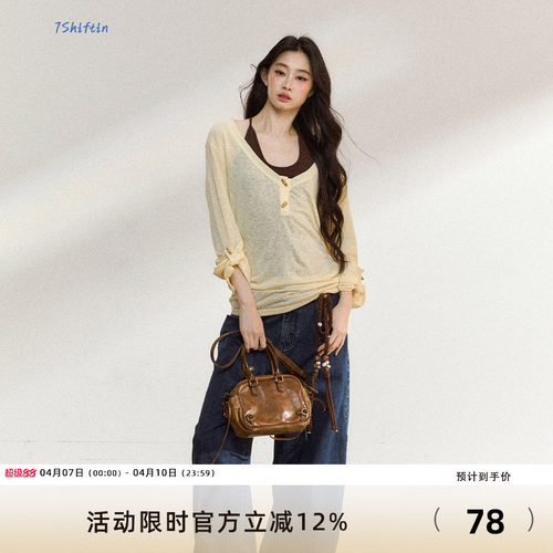 7Shiftin原创设计新款清冷松弛感穿搭三色木扣打底罩衫吊带两件套