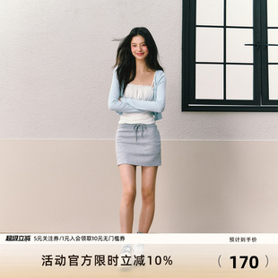 7Shiftin原创设计夏季 卫裙包臀显瘦半身a字裙女 甜辣纯欲百搭新款