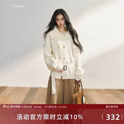 7Shiftin 原创设计翻领收腰双排扣针织毛衣外套气质高级感上衣女