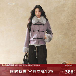 7Shiftin 原创设计紫色高级感毛毛领毛呢外套女收腰短款气质上衣