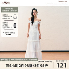 7Shiftin原创设计夏季新款一字肩衬衫收腰显瘦白裙套装花边长裙女