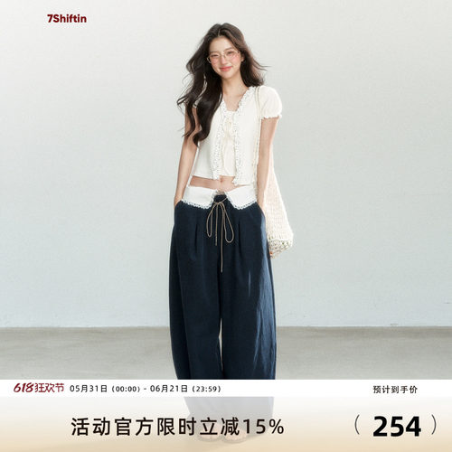 7Shiftin 原创设计夏季新款蕾丝拼接蓝色宽松休闲裤垂感拖地裤女