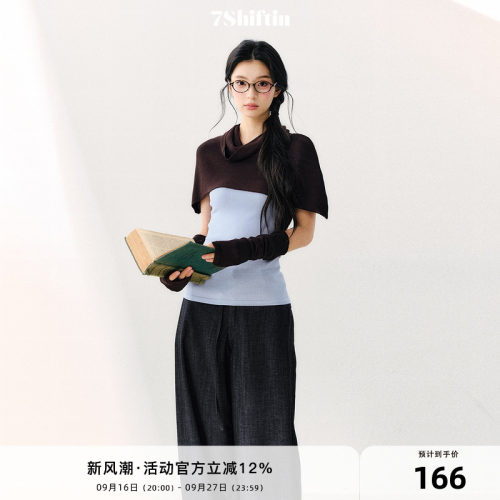 7Shiftin原创设计可拆分休闲套装堆领披肩百搭罩衫针织氛围感短袖