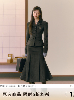 7Shiftin原创设计学院风毛呢套装高级感长袖外套秋季新款鱼尾裙女