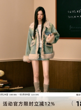 7Shiftin 原创设计毛绒拼接牛仔套装毛边外套秋季新款长裤女短裙