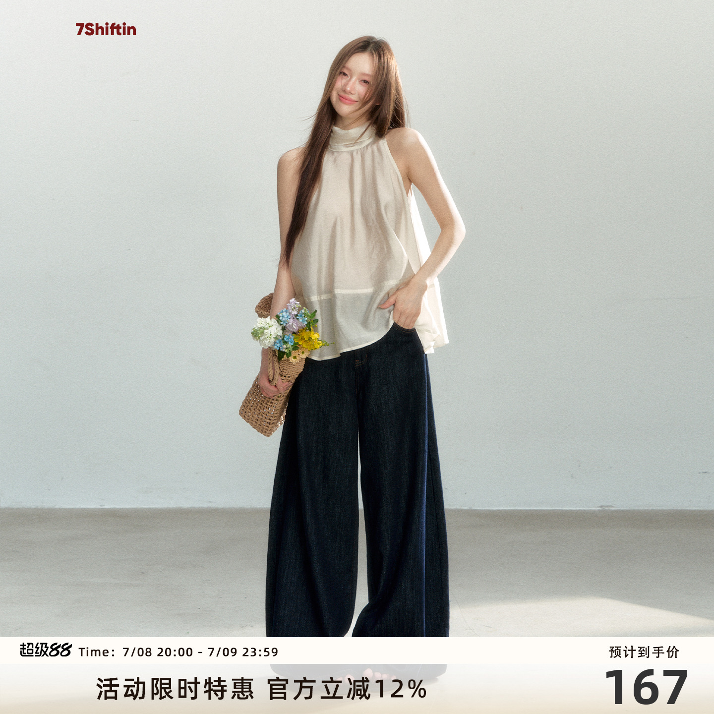 7Shiftin 原创设计夏季新款米色挂脖无袖吊带背心休闲打底衫上衣