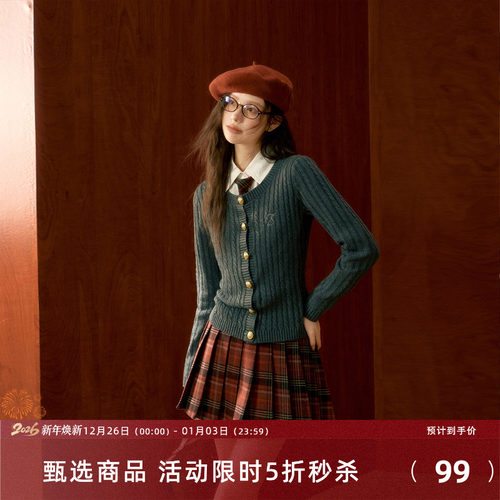 灰色毛衣开衫套装7shiftin