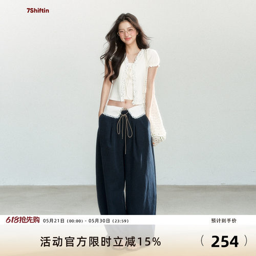 7Shiftin 原创设计夏季新款蕾丝拼接蓝色宽松休闲裤垂感拖地裤女