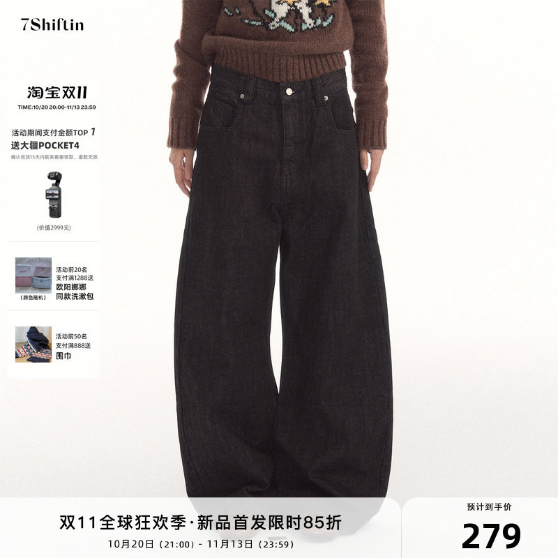 7Shiftin原创设计美式街头丹宁自然腰阔腿牛仔裤垂感显瘦松弛长裤