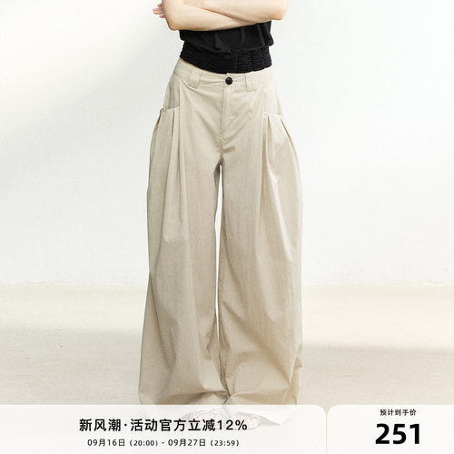 7Shiftin原创设计高腰显瘦阔腿裤简约松弛休闲裤夏季新款百搭长裤