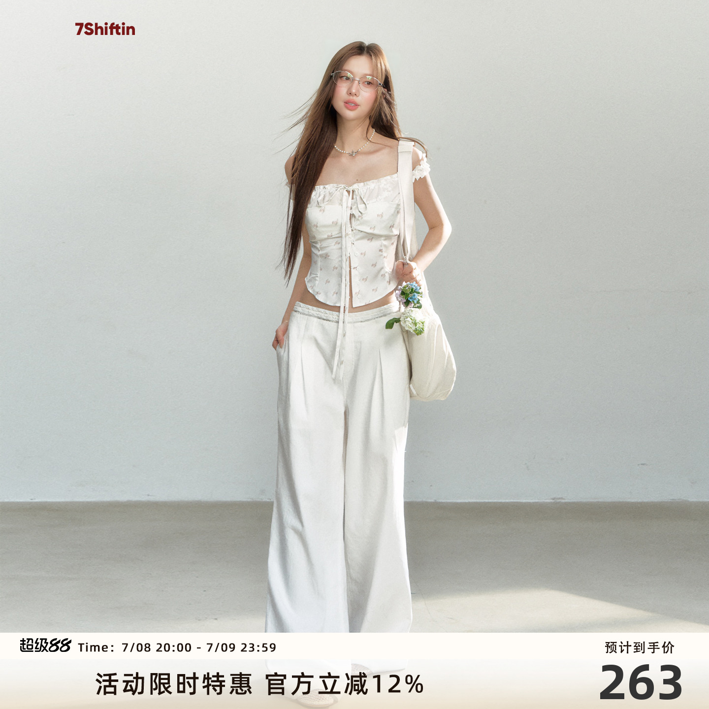 7Shiftin 原创设计夏季新款白色慵懒风直筒休闲裤宽松阔腿裤女