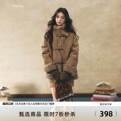 7Shiftin 原创设计双色牛角扣毛绒外套冬季保暖高级感皮毛一体女