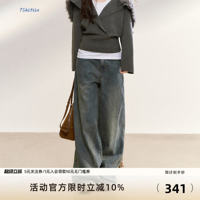 7Shiftin 原创设计美式水洗高级感牛仔裤浅色新款宽松直筒拖地裤