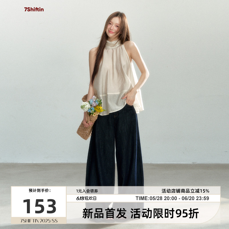 7Shiftin原创设计夏季新款米色挂脖无袖吊带背心休闲打底衫上衣