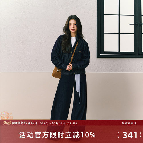 7shiftin2024夏季新品套装牛仔