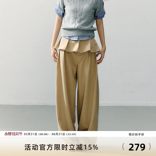 7Shiftin 原创设计花边可拆卸卡其色休闲裤早春宽松百搭垂感长裤