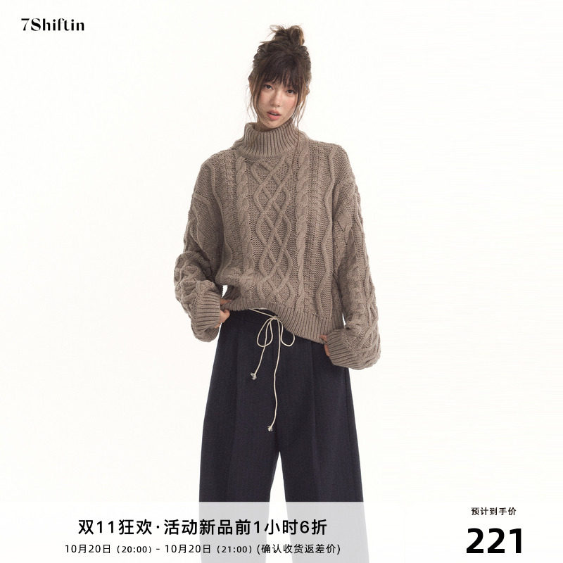7Shiftin 原创设计阿伦绞花立体肌理手作毛衣半高堆领慵懒针织衫