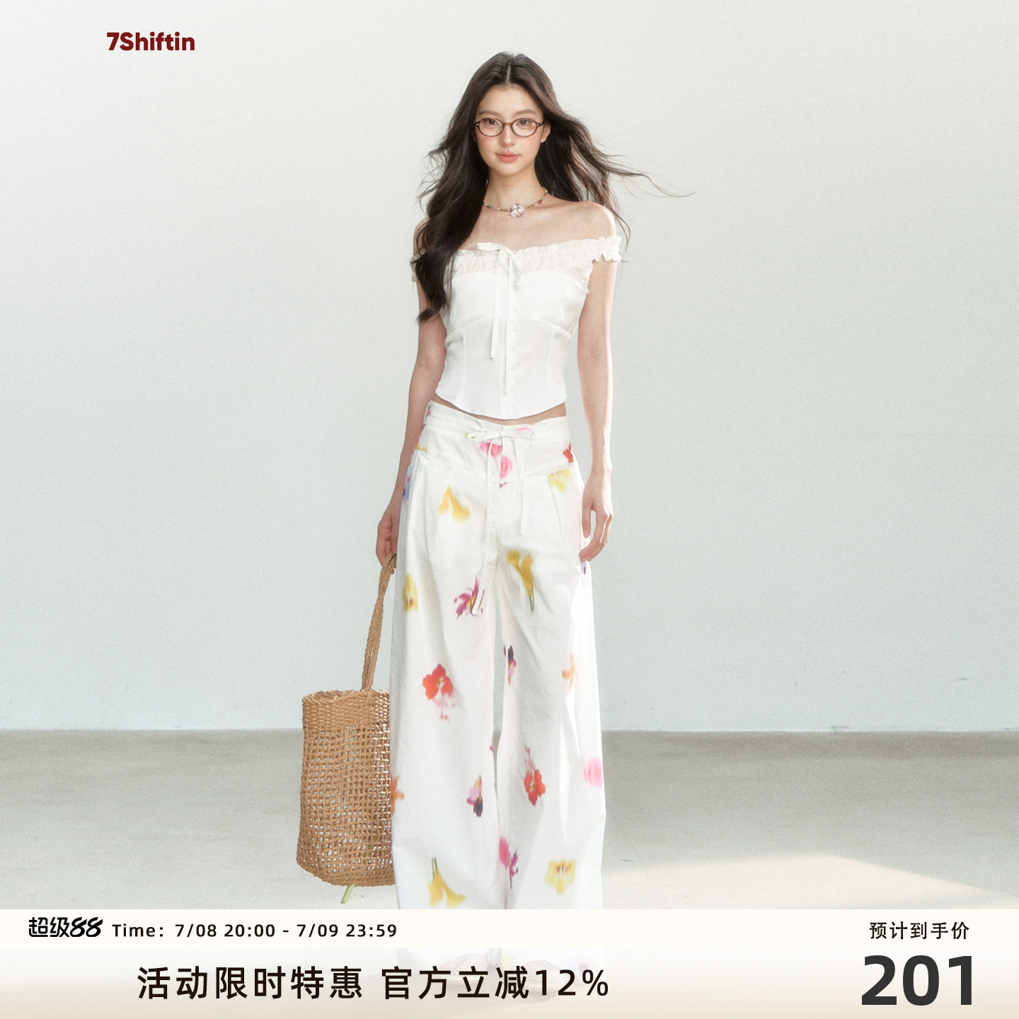 7Shiftin 原创设计夏季新款小众设计白色抽绳休闲裤垂感阔腿裤女