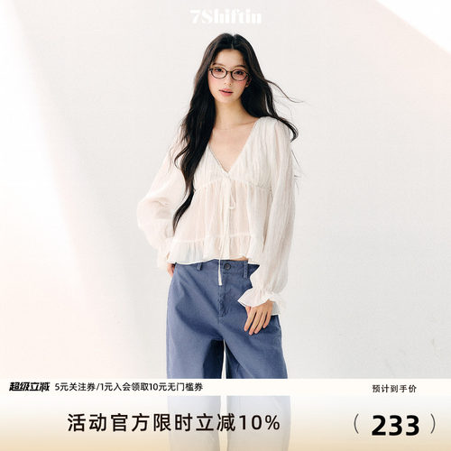 7Shiftin 原创设计绑带V领雪纺衫双层荷叶边显瘦长袖纯欲宽松上衣