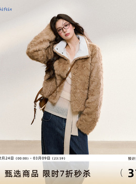 7Shiftin 原创设计秋冬款拼接卡其翻领气质通勤保暖毛绒外套上衣