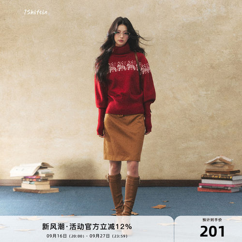 7Shiftin 原创设计复古麂皮半身裙冬季新款通勤百搭高腰直筒A字裙