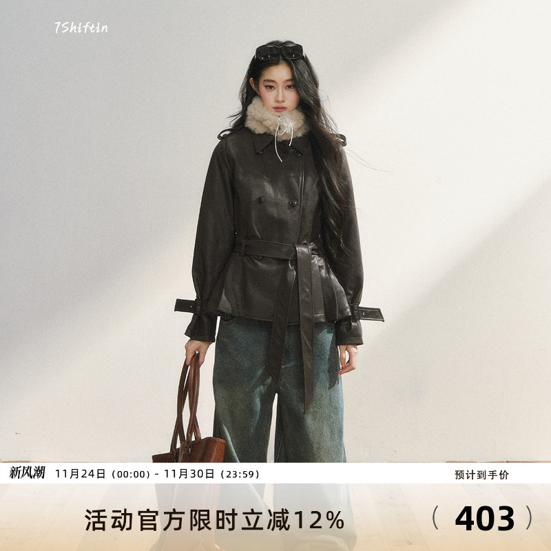 7Shiftin 原创设计深棕色收袖口毛呢皮大衣时尚复古收腰毛领外套