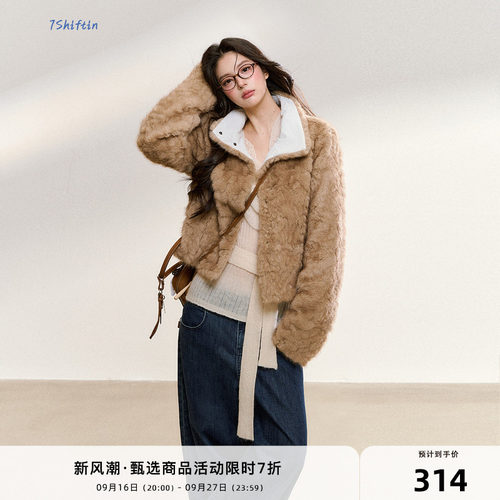 7Shiftin 原创设计秋冬款拼接卡其翻领气质通勤保暖毛绒外套上衣